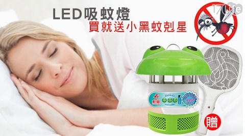 勳風-USB專用捕蚊神蛙二用LED吸蚊燈(HF-D206U)+贈日本 拉麵 泡 麵小黑蚊剋星1支(HF-933A)