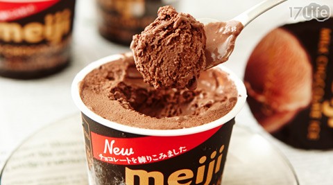 meiji-明治冰淇淋-日本原装进口明治巧克力冰淇淋系列，抢先揭开夏日庆典!顶级原料展现日本精致食感，享受明治巧克力奢华口感 - 17Life,团购,24小时宅配,优惠券,即买即用