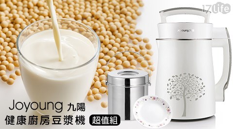 Joyoung 九陽-健康廚房豆漿機(DJ13M-D18D)超值組