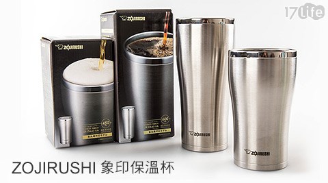 ZOJIRUSHI象印-不鏽鋼保溫杯