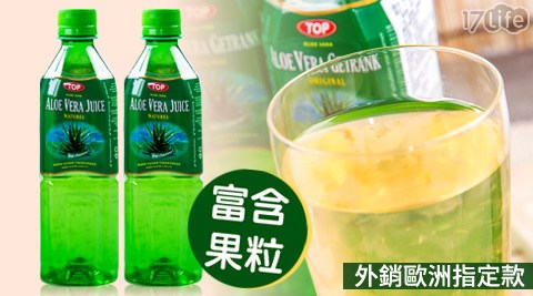 歐典TOP-蘆薈汁(含果粒)