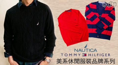 NAUTICA-美系休閒服裝品牌系列