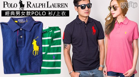 Polo Ralph Lauren-經典男女款POLO衫/上衣系列