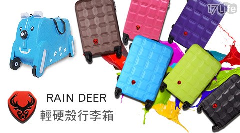 RAIN DEER-兒童/ABS輕硬殼行李箱系列