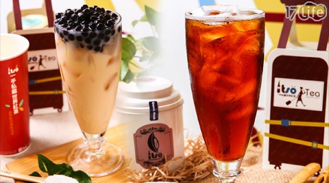 一手私藏世界紅茶《台南公園店》-抵用券