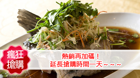 17P好康-漁之鄉
