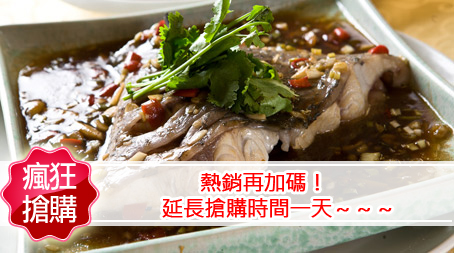 17P好康-漁之鄉