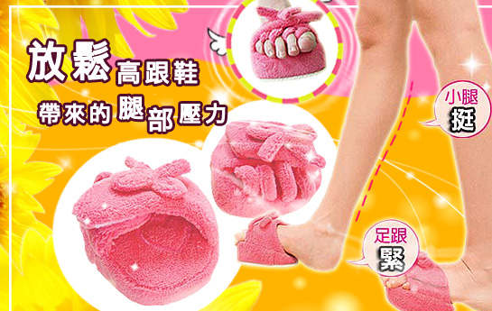美腿鞋图片
