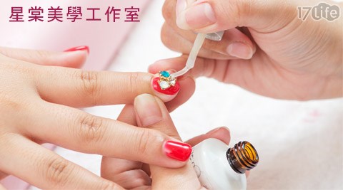 貝棠美學館-手部凝膠造型方案