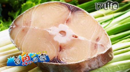 卖鱼的家-生鲜土魠鱼切片-来自澎湖直送新鲜土