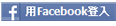 facebook login