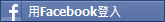 facebook login