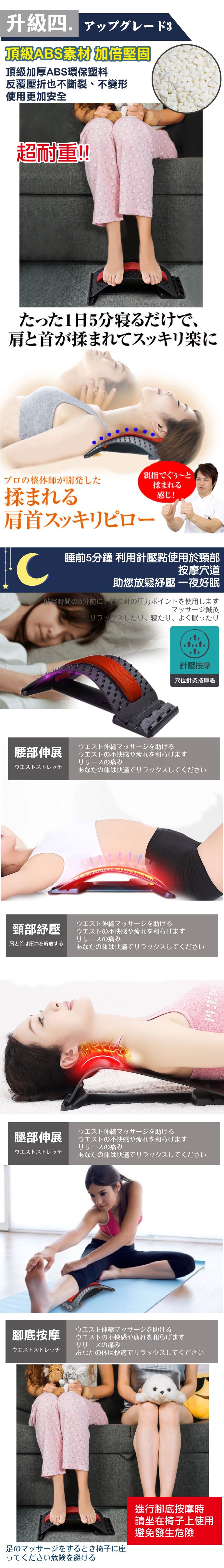 17life 日式點壓腰靠腰椎伸展按摩器 推廌強打17life 線上學習 17life 日式點壓腰靠腰椎伸展按摩器 推廌強打17life 線上學習