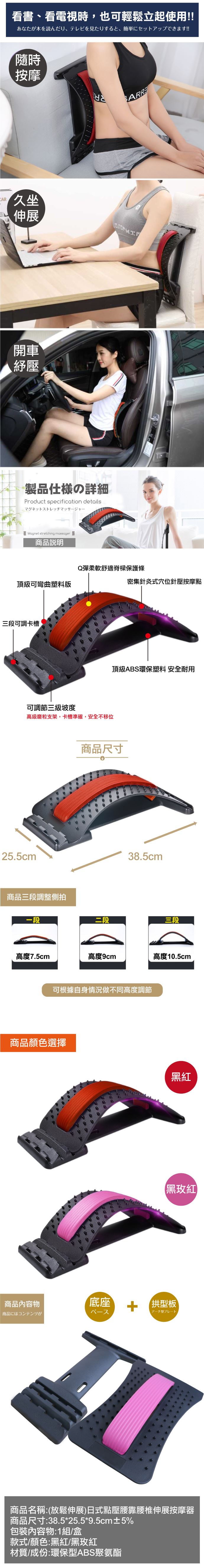 17life 日式點壓腰靠腰椎伸展按摩器 推廌強打17life 線上學習 17life 日式點壓腰靠腰椎伸展按摩器 推廌強打17life 線上學習