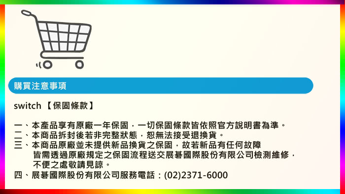 任天堂/switch/馬力歐/賽車/nintendo/瑪利歐/NS/寶可夢/皮卡丘/明星大亂鬥/瑪利歐兄弟/SuperMario/Mario