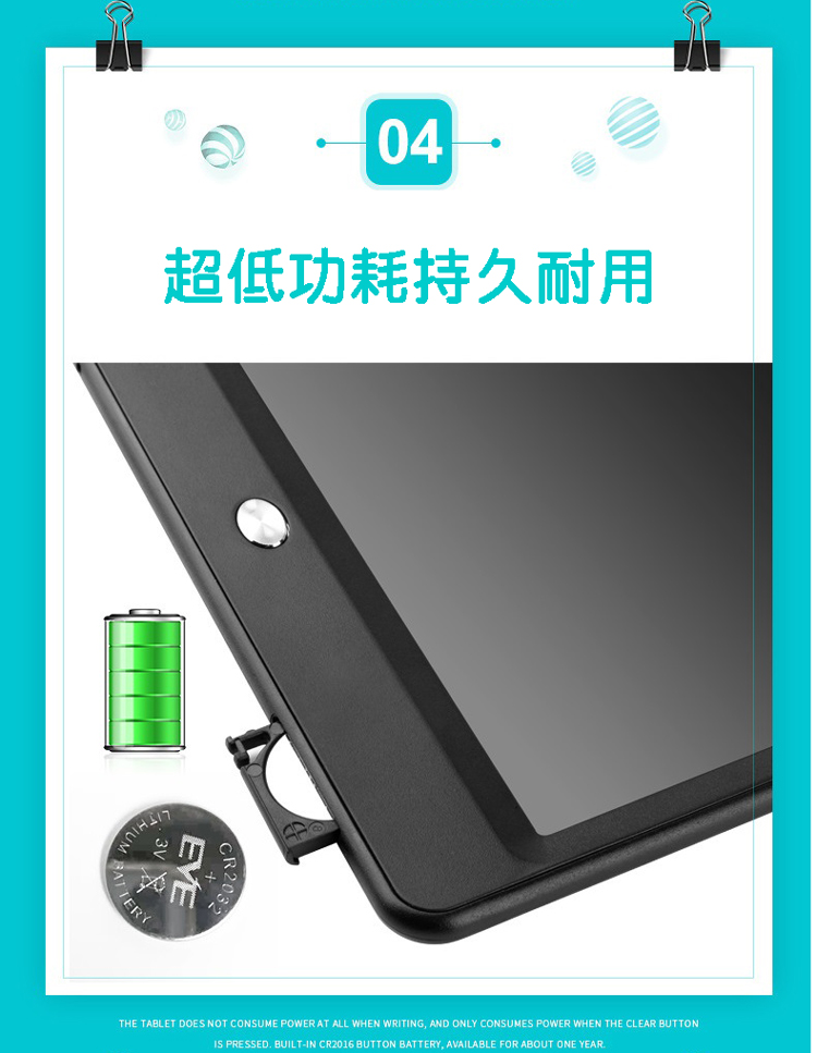 手寫板/8.5吋/複寫紙/液晶/電子液晶手寫板