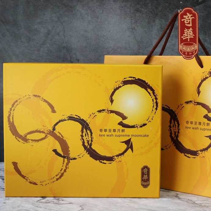 2019/中秋節/禮盒/送禮/手提禮盒/奇華至尊/茶點/點心/甜點/甜食/月餅/提袋/附袋/廣式月餅/伴手禮/土雞蛋/蛋捲/蛋黃鳳梨金酥/奶皇/熊貓至尊/蛋黃奶皇/迷你