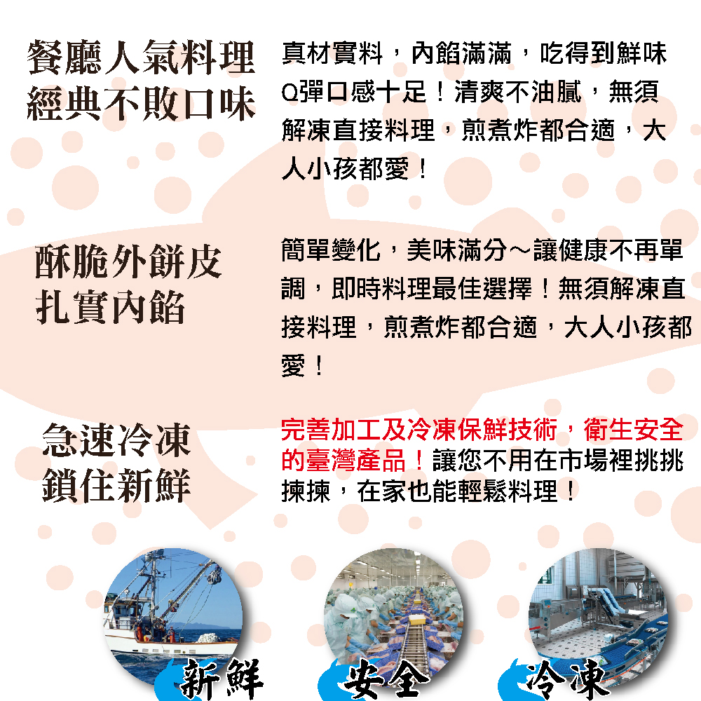 煎餅/海鮮煎餅/即食/即食料理/海鮮/宵夜/中餐/晚餐/下酒菜/氣炸鍋料理/氣炸鍋