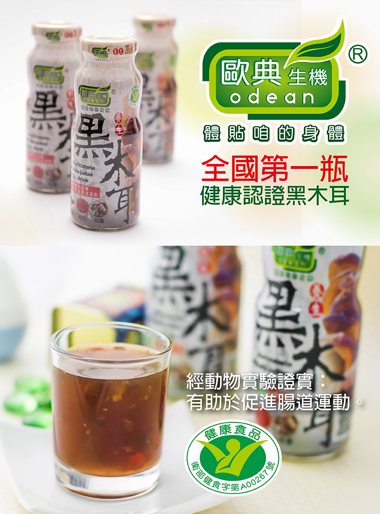 全家便利商店大傳店