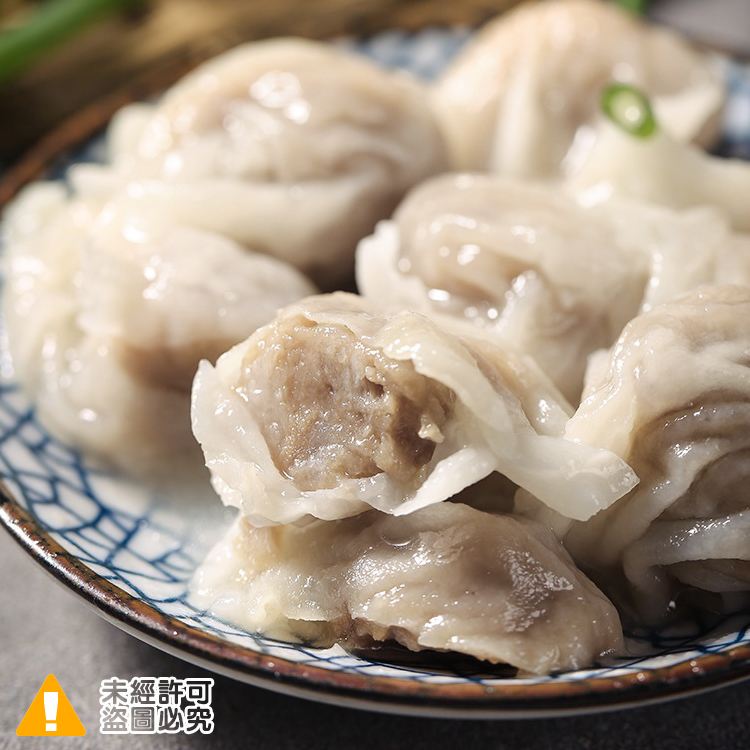 減醣新寵兒/低醣千張銷魂雲吞/低醣千張/千張/豆皮/雲吞/餛飩/水餃/低糖/減醣/低卡/豆漿