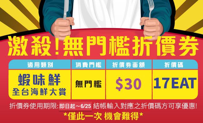 食尚玩家深坑老街一定會喜歡一姬精選懶人包 全台必吃蝦料理 明星最愛 藝人最喜歡 痞客邦