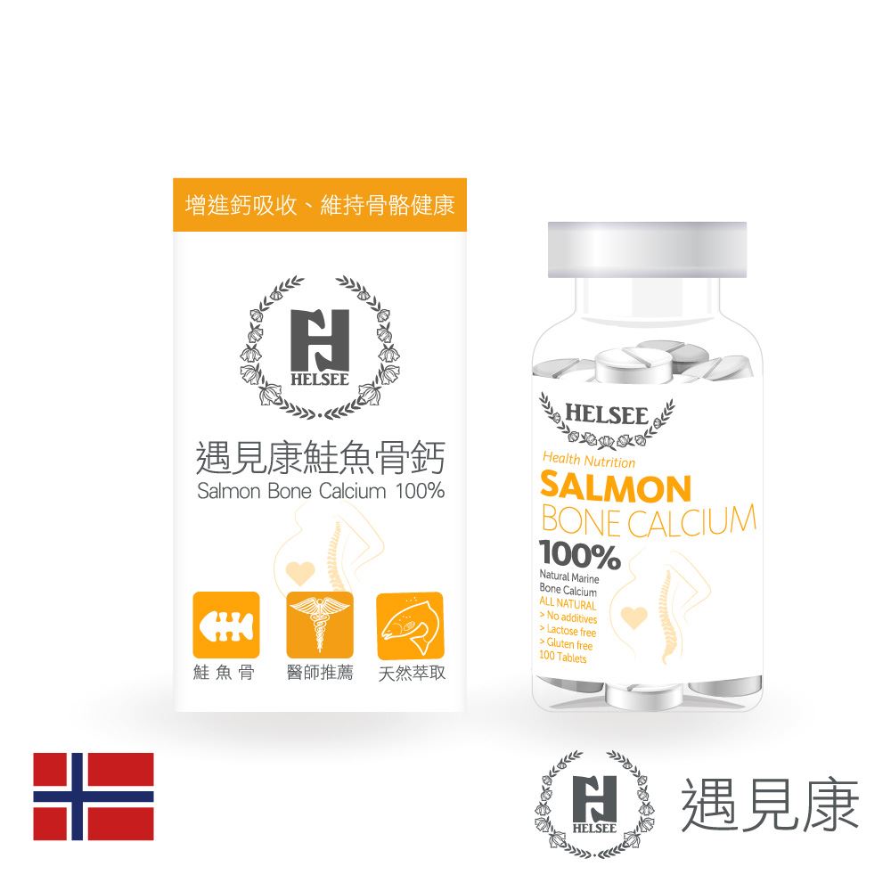 HELSEE遇見康/鮭魚骨鈣/保健/養生/青少年/成長期/發育/補鈣/鈣質/年長/銀髮/咖啡/清真認證