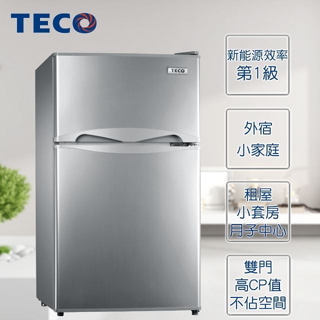 TECO東元100L雙門冰箱 R1001N R1001W 另有 R2302N SR-B128B3 SR-C128B1