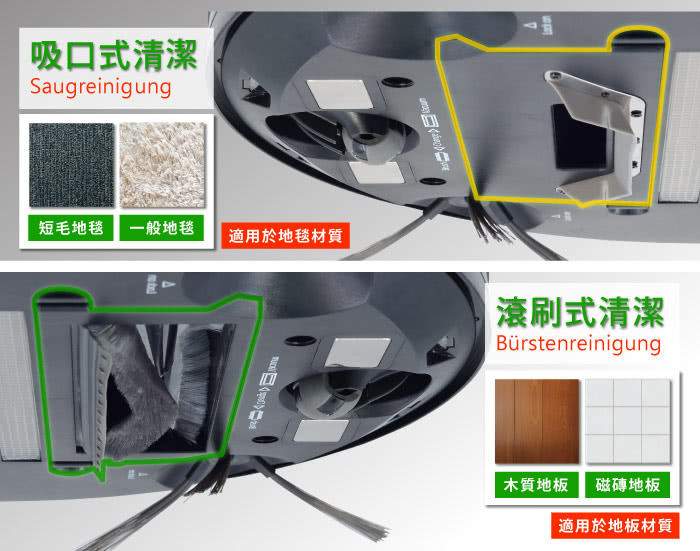 吸塵器/掃地機器人/拖地機/拖地機器人/美國/MR900/R84/洗地機