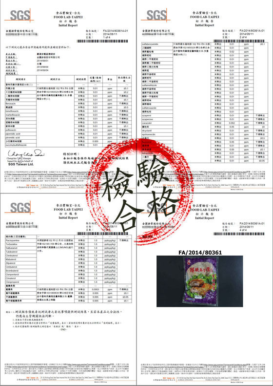 特級/厚切/手打/豬排/嚴選/排餐/腿排/金園/排骨/50年/老字號/名店/家常菜/便當/晚餐/上班族/炸排骨/媽媽/西門町/美食/雞腿/清明/祭祖/拜拜/祭拜/貢品/生鮮