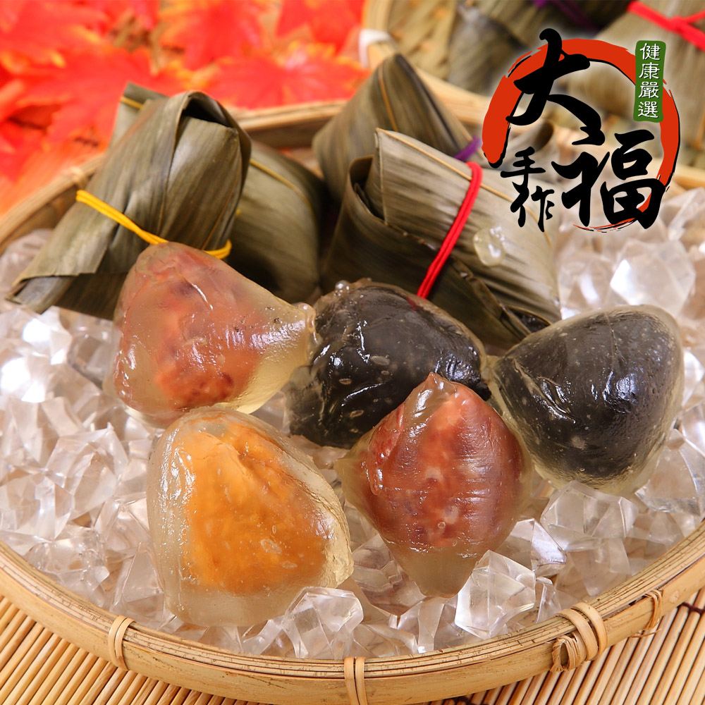 端午節/端午/蘋果日報/評比/得獎/粽子/甜粽/冰粽/點心粽/點心/大福手作/紅豆/花生/芝麻/早鳥/預購/指定/出貨/到貨