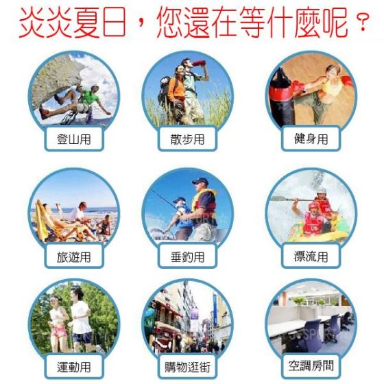 夏日防曬涼爽外套(內建風扇涼風帶著走)