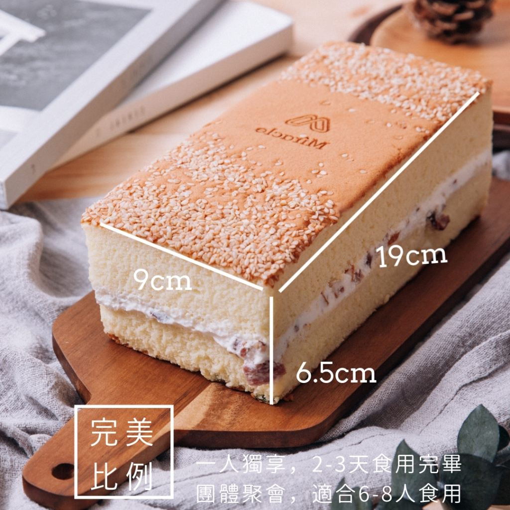 米樂客/鹹蛋糕/千千進食/邵庭/網紅蛋糕/宜蘭伴手禮/點心/下午茶/獨家優惠/巧克力/紅藜/健康/米蛋糕/無麩質/直播/父親節/情人節/南瓜/金莎巧克力/鴨賞/起司/養生/慶生/彌月