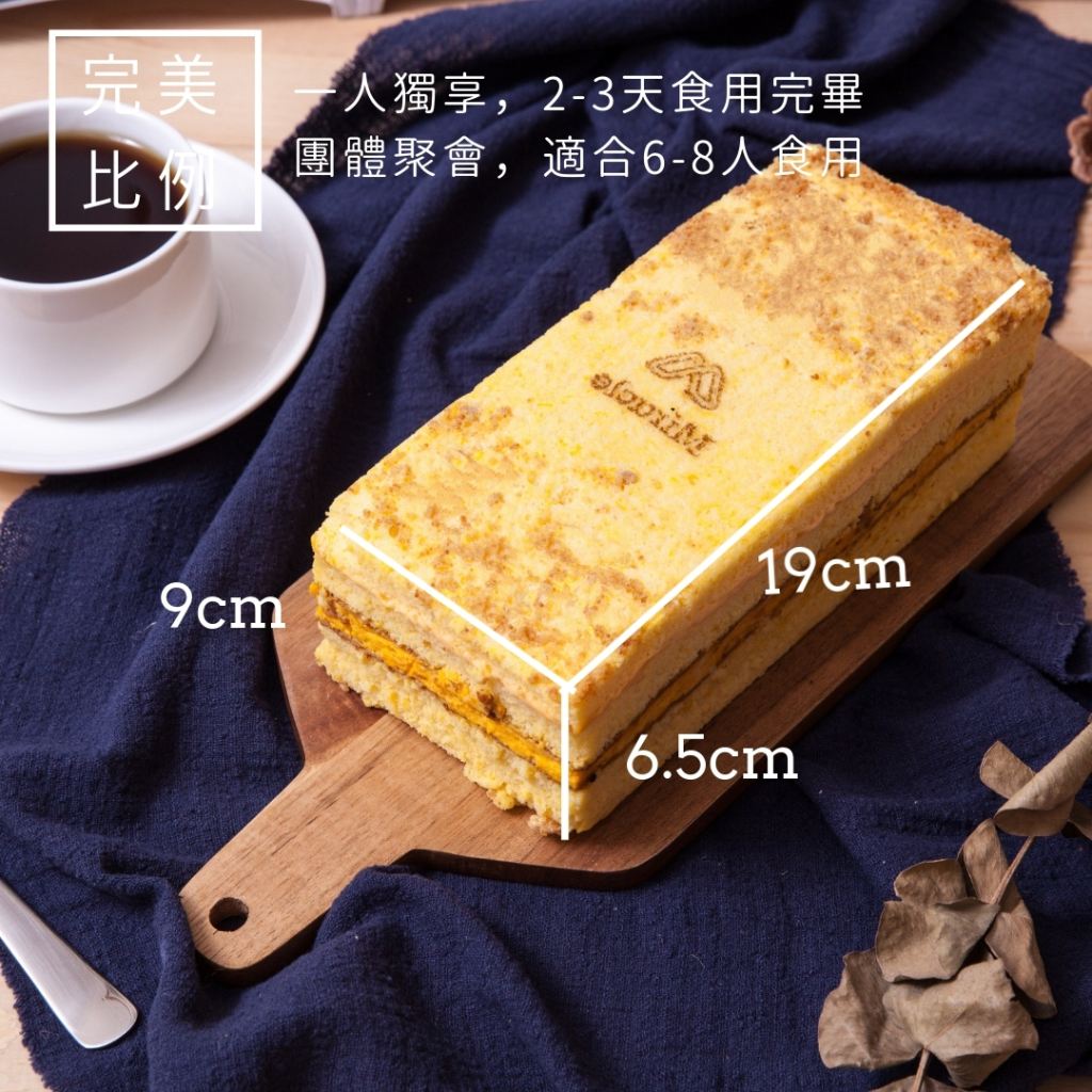 米樂客/鹹蛋糕/千千進食/邵庭/網紅蛋糕/宜蘭伴手禮/點心/下午茶/獨家優惠/巧克力/紅藜/健康/米蛋糕/無麩質/直播/父親節/情人節/南瓜/金莎巧克力/鴨賞/起司/養生/慶生/彌月