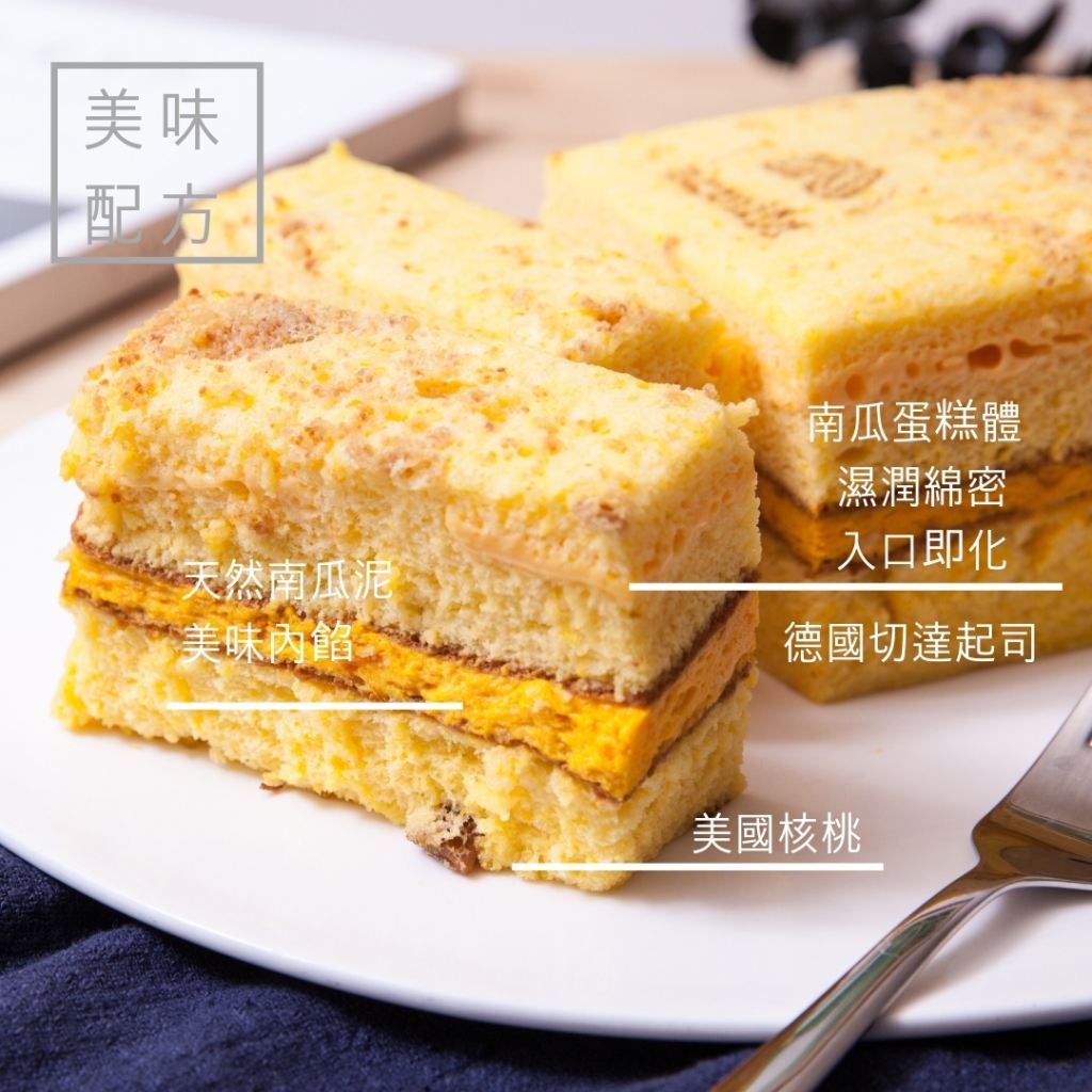 米樂客/鹹蛋糕/千千進食/邵庭/網紅蛋糕/宜蘭伴手禮/點心/下午茶/獨家優惠/巧克力/紅藜/健康/米蛋糕/無麩質/直播/父親節/情人節/南瓜/金莎巧克力/鴨賞/起司/養生/慶生/彌月