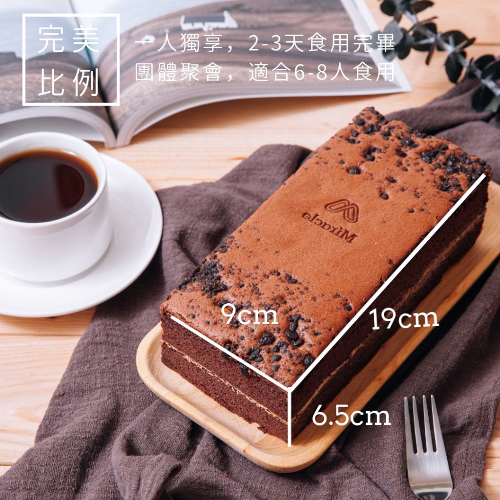 米樂客/鹹蛋糕/千千進食/邵庭/網紅蛋糕/宜蘭伴手禮/點心/下午茶/獨家優惠/巧克力/紅藜/健康/米蛋糕/無麩質/直播/父親節/情人節/南瓜/金莎巧克力/鴨賞/起司/養生/慶生/彌月