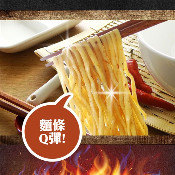 過海製麵所/曾拌麵/新品/曾粉/叻沙/豆撈/食味鮮/香蟹/嫩芽/曾好湯/乾麵/午餐/晚餐/宵夜/輕調理/明星/米粉/曾國城/代言/型男大主廚