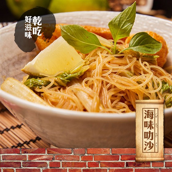 過海製麵所/曾拌麵/新品/曾粉/叻沙/豆撈/食味鮮/香蟹/嫩芽/曾好湯/乾麵/午餐/晚餐/宵夜/輕調理/明星/米粉/曾國城/代言/型男大主廚