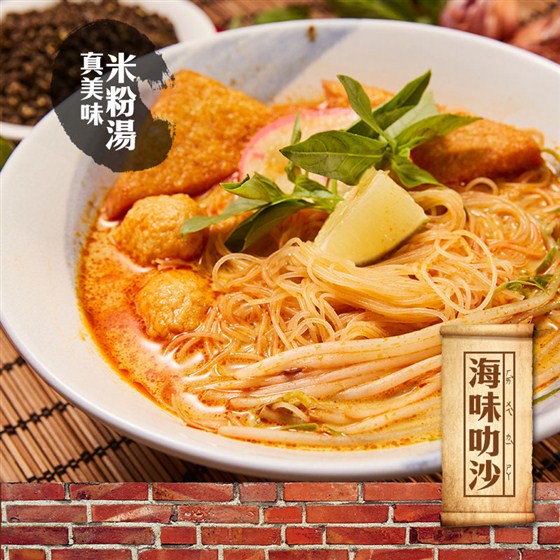 過海製麵所/曾拌麵/新品/曾粉/叻沙/豆撈/食味鮮/香蟹/嫩芽/曾好湯/乾麵/午餐/晚餐/宵夜/輕調理/明星/米粉/曾國城/代言/型男大主廚