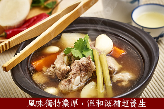 肉骨茶