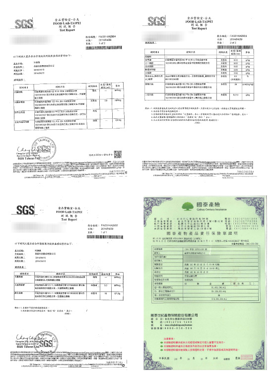 米食天地/米漢堡/米春捲/漢堡/春捲/素食/米堡