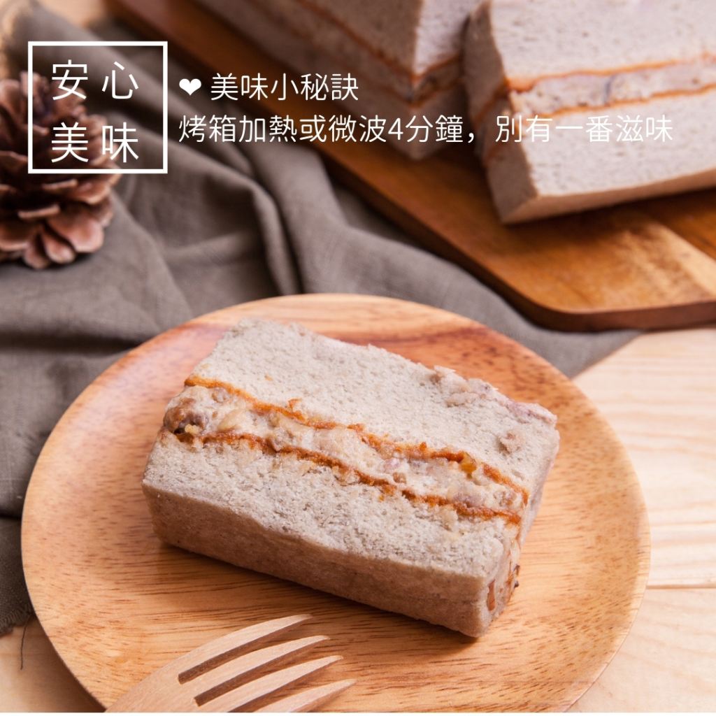 米樂客/鹹蛋糕/千千進食/邵庭/網紅蛋糕/宜蘭伴手禮/點心/下午茶/獨家優惠/巧克力/紅藜/健康/米蛋糕/無麩質/直播/父親節/情人節/南瓜/金莎巧克力/鴨賞/起司/養生/慶生/彌月