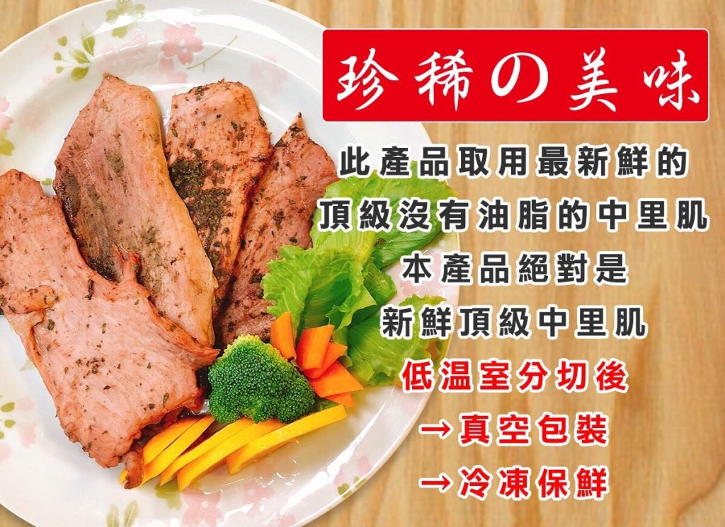 【solema】极上松阪猫鼠肉,快速出货(停用),即食美味,冷冻/生鲜蔬果