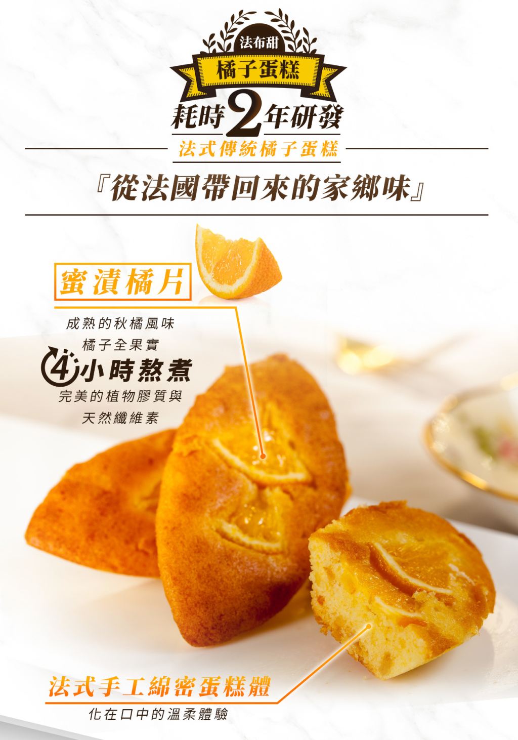 法布甜/禮盒/伴手禮/獨家/24H/豆塔/鳳梨酥/牛奶/法式/養生/蔓越莓/杏仁/堅果/端午/端午禮盒