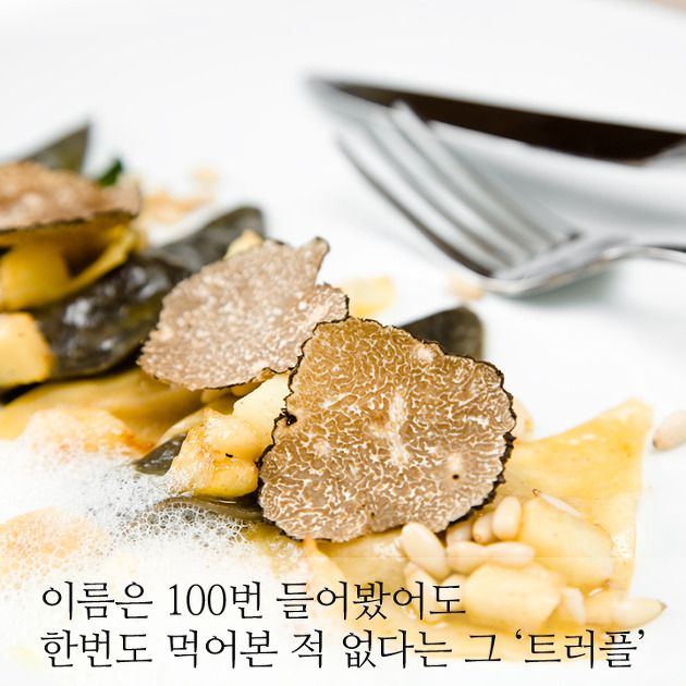 零食/餅干/餅乾/點心/下午茶/頂級/黑松露/波浪/洋芋片/進口/異國零食/零嘴/韓國/農心/Prime/秀美/追劇/韓劇/ig/貴婦