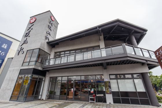 大溪山水庭園餐廳/大溪/下午茶/大溪老街/客家菜/客家料理