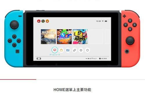 任天堂/Switch/瑪利歐/馬力歐/Nintendo/NS/寶可夢/皮卡丘/神奇寶貝/SuperMario/明星大亂鬥/switch主機