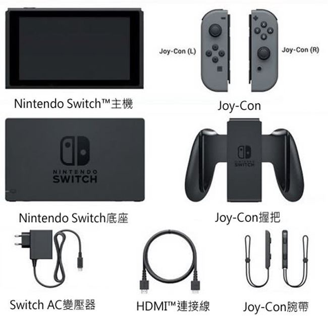 任天堂/Switch/瑪利歐/馬力歐/Nintendo/NS/寶可夢/皮卡丘/神奇寶貝/SuperMario/明星大亂鬥/switch主機