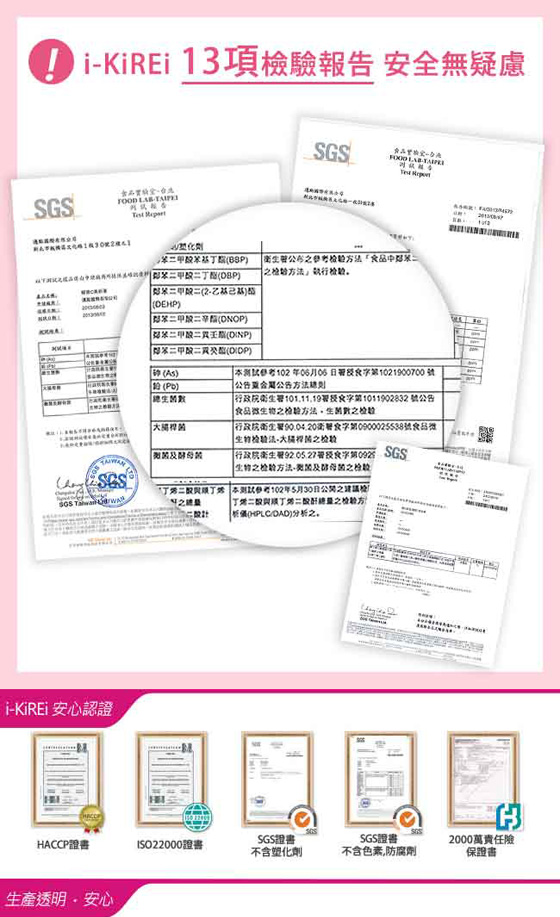 i-kiREi/??C???/?????