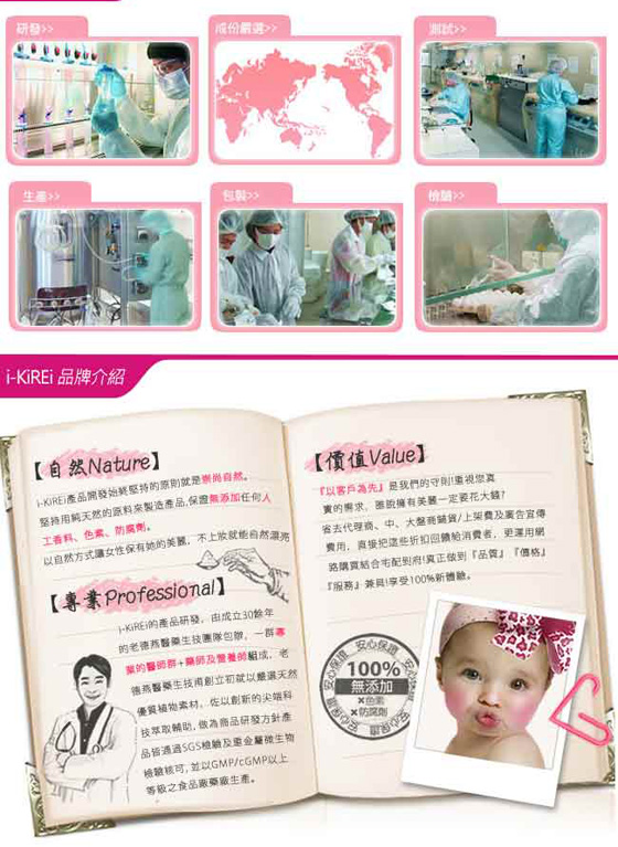 i-kiREi/??C???/?????