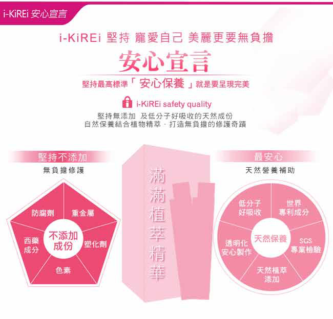 i-kiREi/??C???/?????